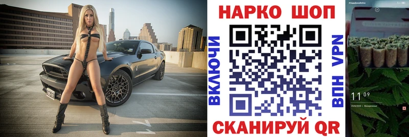 Наркотические вещества Коммунар МАРИХУАНА COCAIN Героин ГАШИШ APVP