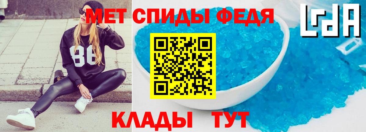 АМФ Розовый Коммунар