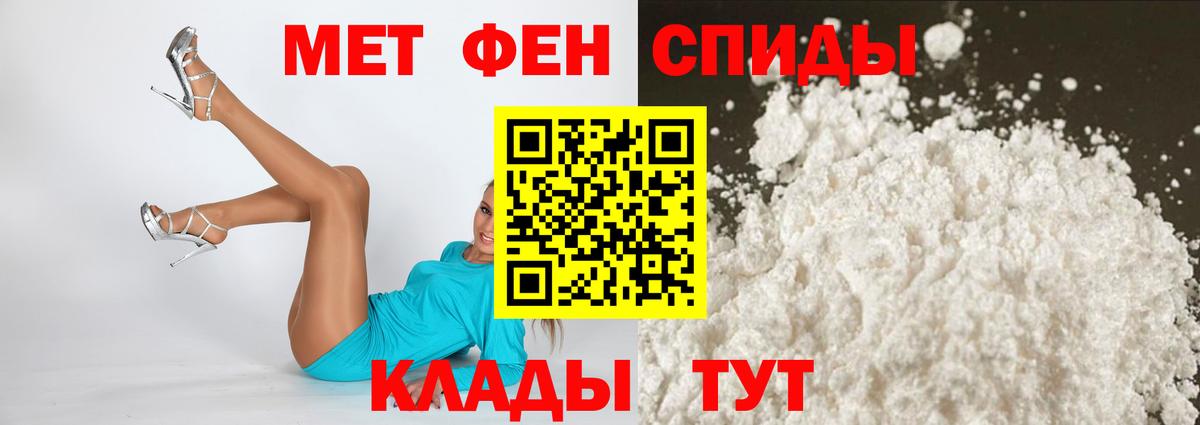 Коммунар  Амфетамин Розовый  Вход с VPN 