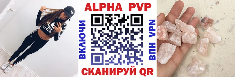 darknet состав  Коммунар  A PVP крисы CK  купить  цена  hydra зеркало 