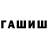 Метадон VHQ Kilian Devaux