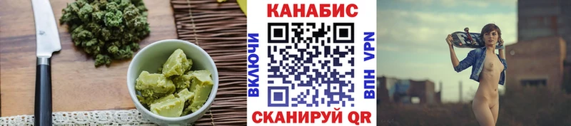 Canna-Cookies конопля  даркнет сайт  Коммунар 