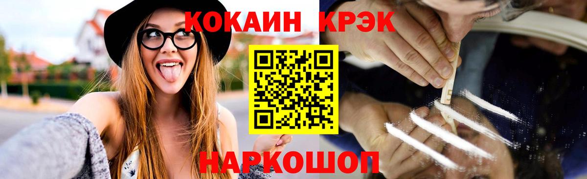 КОКАИН Колумбийский Коммунар