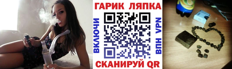 ГАШИШ гашик  Коммунар 