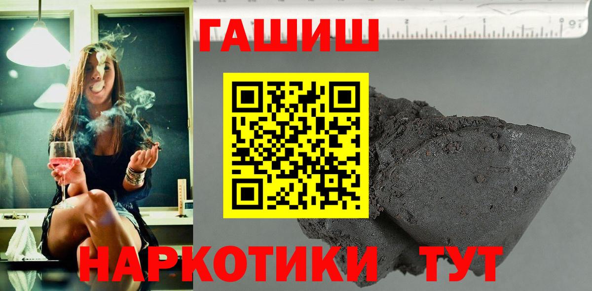 Гашиш  Вход с VPN  Коммунар  Гашиш Ice-O-Lator 