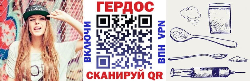 hydra ТОР  Коммунар  Героин Heroin 
