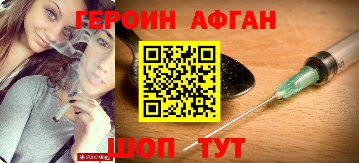 Коммунар  ГЕРОИН гречка  Вход с VPN 