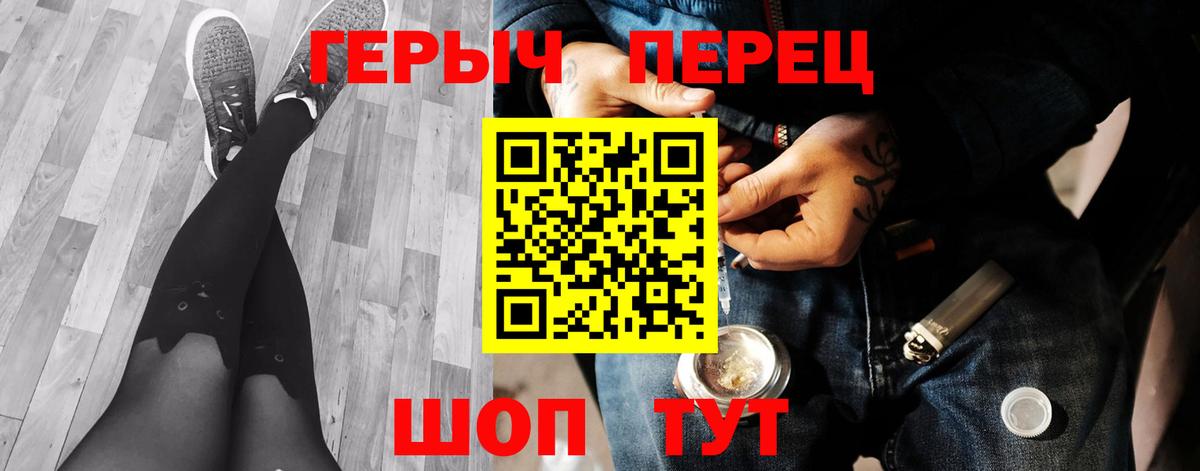COCAIN  Бошки Шишки  МЕФ кристаллы  ГЕРОИН  Гашиш  Коммунар  A PVP СК   Вход с VPN 