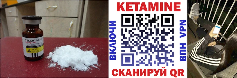 МЕГА tor  Коммунар  Кетамин ketamine  где купить наркоту 