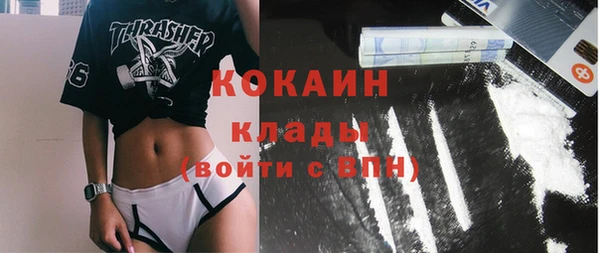 мефедрон VHQ Киренск