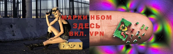 первитин Касимов
