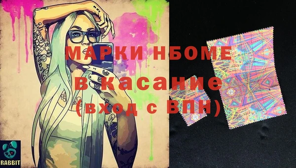 мефедрон VHQ Киренск