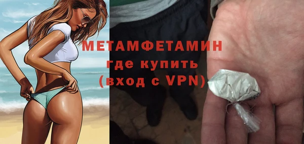 первитин Касимов