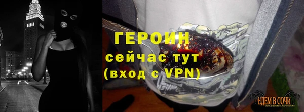 спиды Кинешма