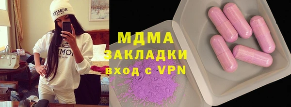 сатива Кодинск
