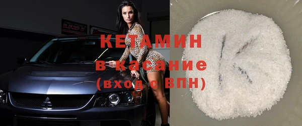 спиды Кинешма