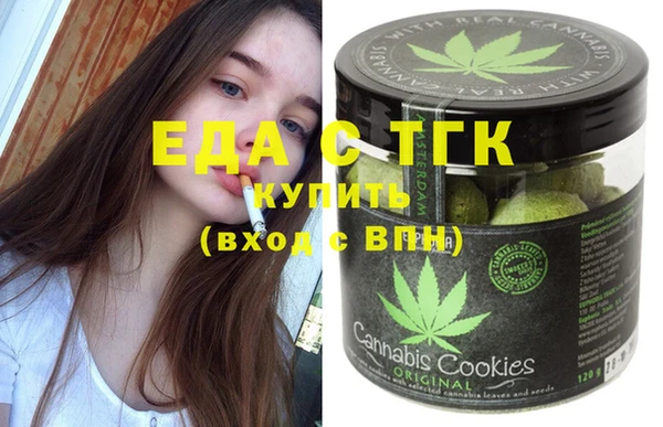 меф Киреевск