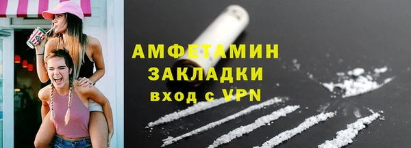 меф Киреевск
