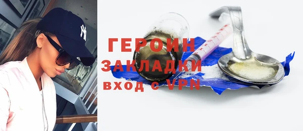 бутик Саяногорск