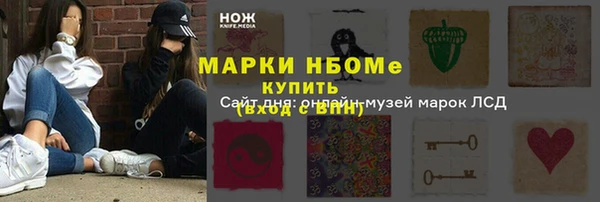 мефедрон VHQ Киренск