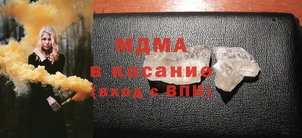спиды Кинешма