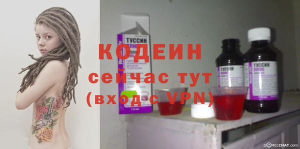 спиды Кинешма
