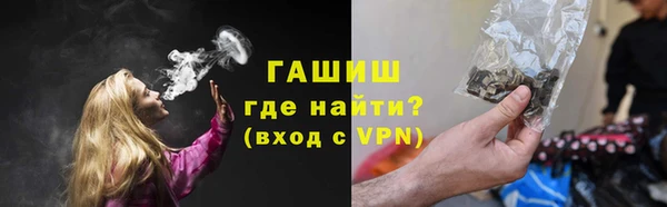 мефедрон VHQ Киренск