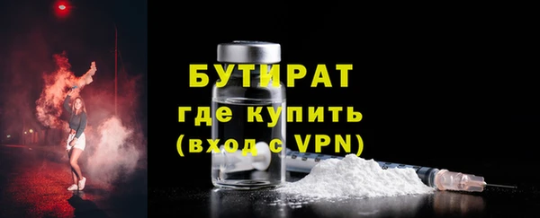 спиды Кинешма