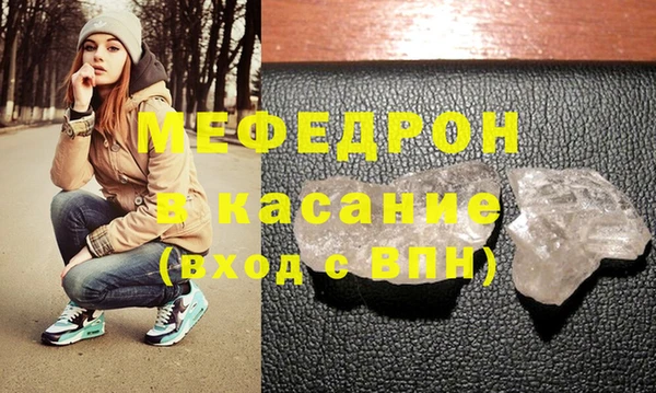 спиды Кинешма