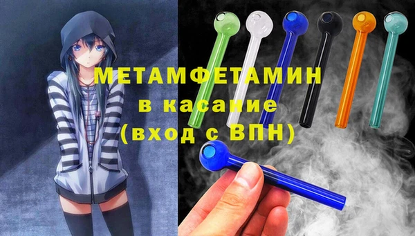 спиды Кинешма