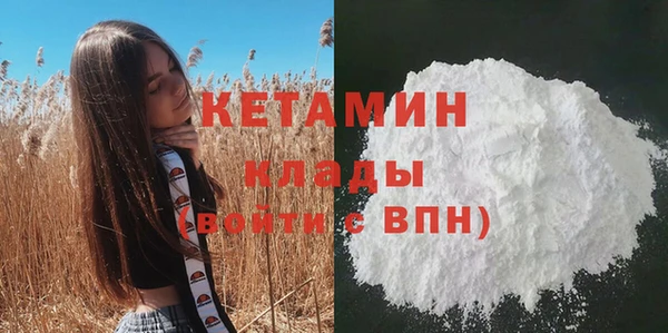 первитин Касимов