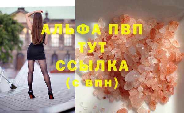 каннабис Карпинск