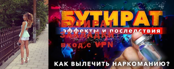 спиды Кинешма