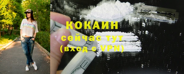 мефедрон VHQ Киренск