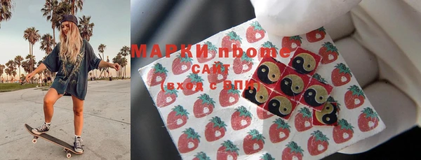 каннабис Карпинск