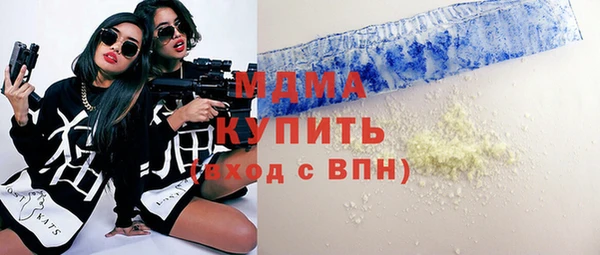 спиды Кинешма
