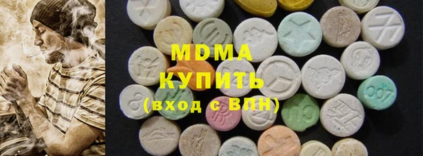 мефедрон VHQ Киренск