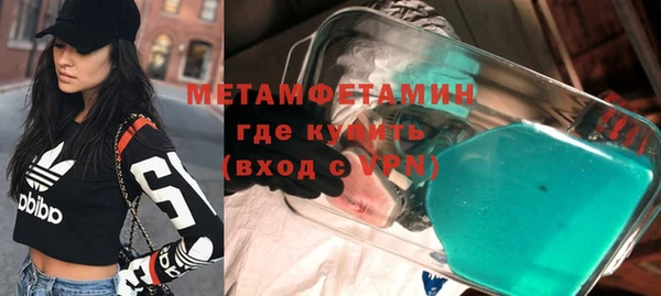 спиды Кинешма