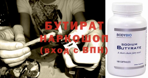 первитин Касимов