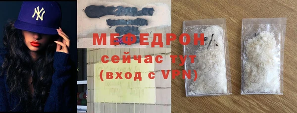 спиды Кинешма