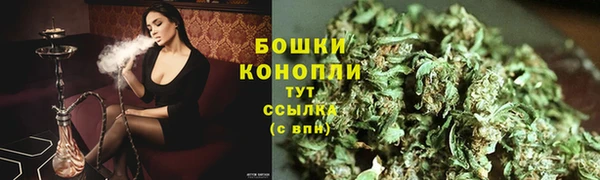 спиды Кинешма