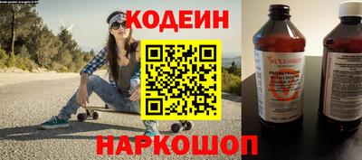 кристаллы Краснознаменск