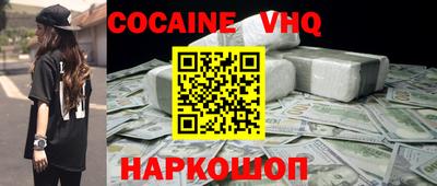 apvp Краснокаменск
