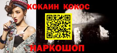 кристаллы Краснознаменск