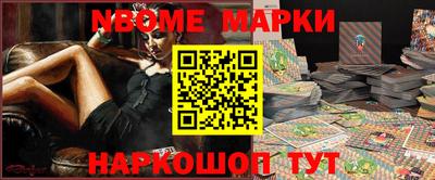 кристаллы Краснознаменск