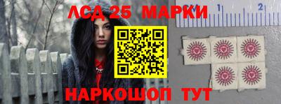 кристаллы Краснознаменск