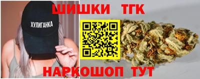 дистиллят марихуана Краснодар