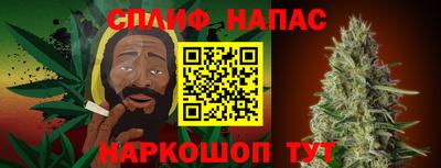 apvp Краснокаменск