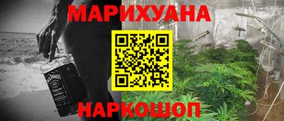 дистиллят марихуана Краснодар