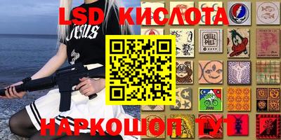 apvp Краснокаменск
